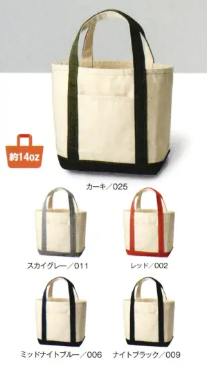 厚手キャンバス BCトート（S）